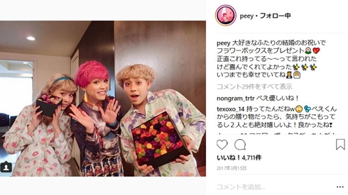 ぺえ ぺこ りゅうちぇる リンク 出産 初対面