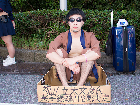 ワンダーフェスティバル2018 夏 コスプレ ワンフェス WF コスプレイヤー