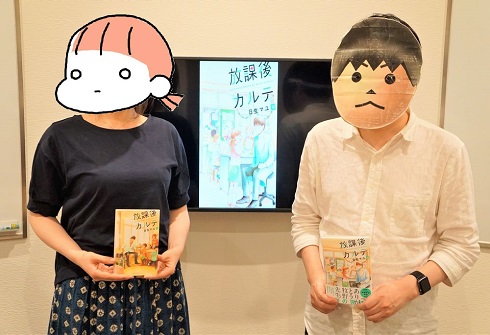 日生マユ　インタビュー