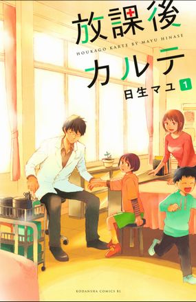 日生マユ　インタビュー