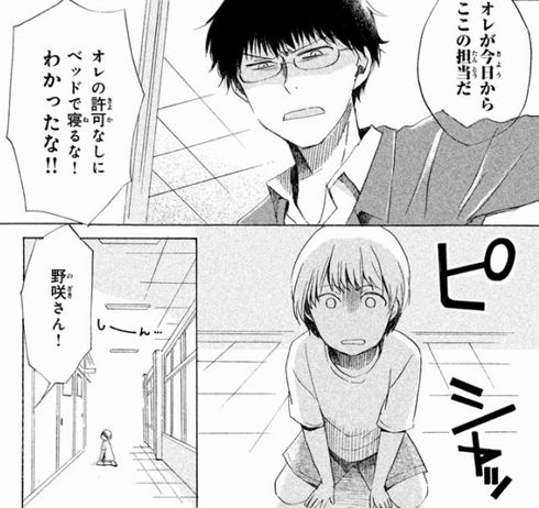 日生マユ　インタビュー