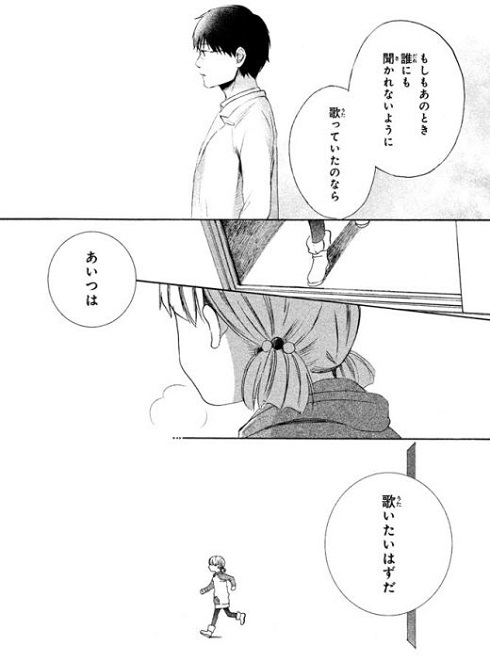 日生マユ　インタビュー