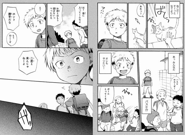 日生マユ　インタビュー