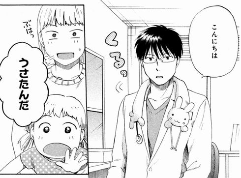 日生マユ　インタビュー