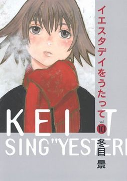 日生マユ　インタビュー