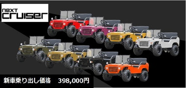 全8色のカラーを用意