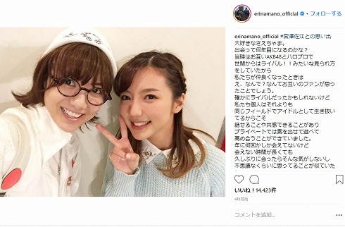 真野恵里菜 宮澤佐江 活動休止 AKB48 ハロプロ ライバル