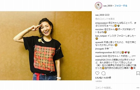 真野恵里菜 宮澤佐江 活動休止 AKB48 ハロプロ ライバル