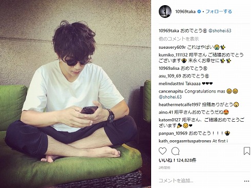 Taka 三浦翔平 ワンオク 親友 ONE OK ROCK 桐谷美玲 結婚