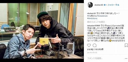 Taka 三浦翔平 ワンオク 親友 ONE OK ROCK 桐谷美玲 結婚 ラジオ 三浦翔平 It's 翔 time