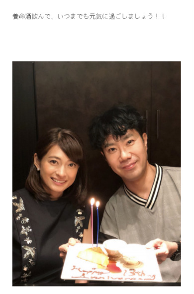 乙葉 藤井隆 夫婦 逃げるは恥だが役に立つ 逃げ恥 養命酒 結婚 結婚記念日