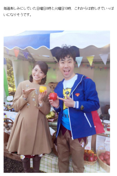 乙葉 藤井隆 夫婦 逃げるは恥だが役に立つ 逃げ恥 養命酒 結婚 結婚記念日