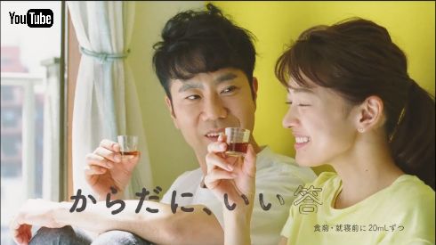 乙葉 藤井隆 夫婦 逃げるは恥だが役に立つ 逃げ恥 養命酒 結婚 結婚記念日