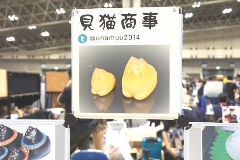 ワンダーフェスティバル2018 夏 猫水まんじう カピバラ ハシビロコウ 貝猫商事