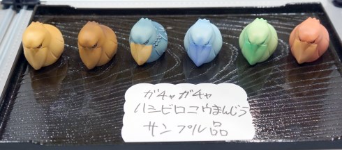 ワンダーフェスティバル2018 夏 猫水まんじう カピバラ ハシビロコウ 貝猫商事