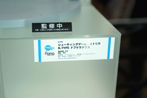 ドブケラドプス