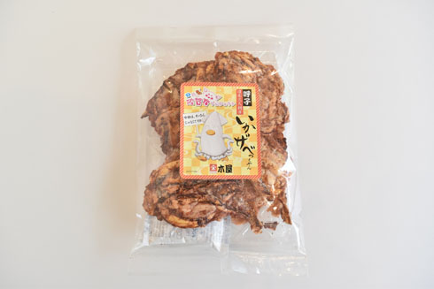 いかザべっちゃん