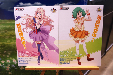 等身大 フィギュア マクロスF ランカ シェリル