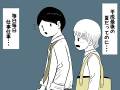 「恋人同士で過ごす最後の夏にしようぜ」　平成最後の夏、社会人カップルの彼氏が彼女に贈った言葉の意味とは