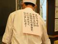 えびフライのえびをこっそりビッグに→客に気が付いてもらえない→背中に貼り紙してアピールする店主がかわいい