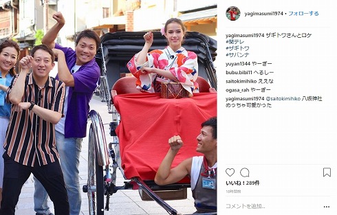 ザギトワ 来日 日本語 フィギュアオールスター夏祭り カンテレ 京都 親日 サバンナ 八木真澄 高橋茂雄 浴衣 人力車