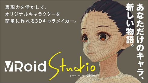 ピクシブ　3D
