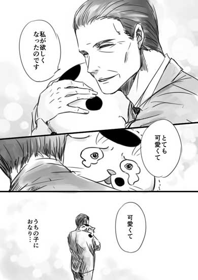 おじさまと猫 ふくまる 猫 漫画 コラボカフェ