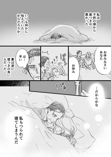 おじさまと猫 ふくまる 猫 漫画 コラボカフェ