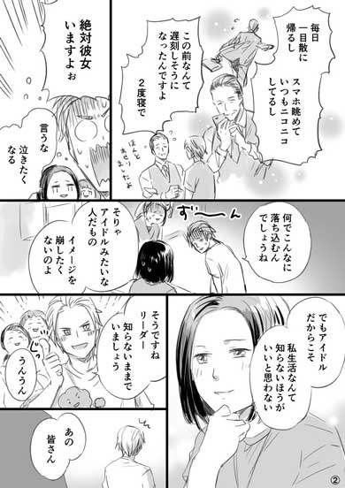 おじさまと猫 ふくまる 猫 漫画 コラボカフェ