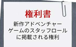 岐阜県 各務原市 ふるさと納税 日本一ソフトウェア 返礼品