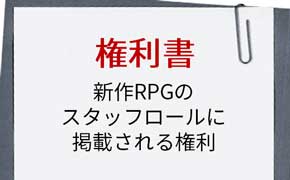 岐阜県 各務原市 ふるさと納税 日本一ソフトウェア 返礼品