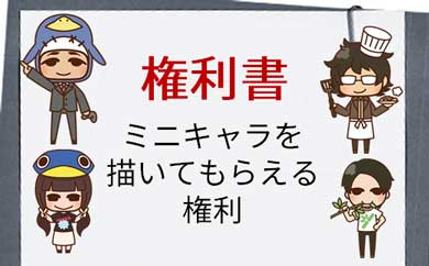 岐阜県 各務原市 ふるさと納税 日本一ソフトウェア 返礼品