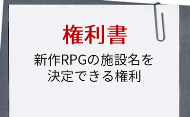 岐阜県 各務原市 ふるさと納税 日本一ソフトウェア 返礼品