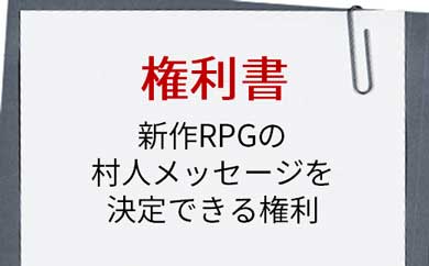 岐阜県 各務原市 ふるさと納税 日本一ソフトウェア 返礼品