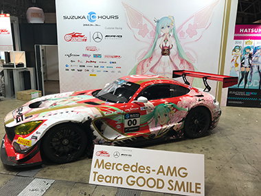 グッドスマイルレーシング メルセデスAMG SUPER GT 鈴鹿10H