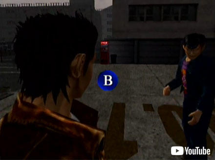 シェンムー 隠し要素