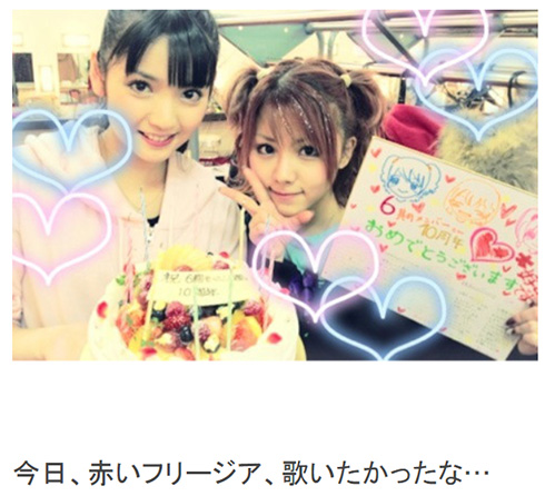 道重さゆみ　田中れいな　モーニング娘。6期メンバーファンクラブイベント　2013 DVD「モーニング娘。6期メンバー 道重さゆみ＆田中れいな