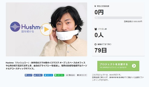 近未来っぽいデザイン