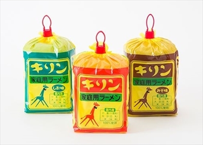 キリンラーメン新名称