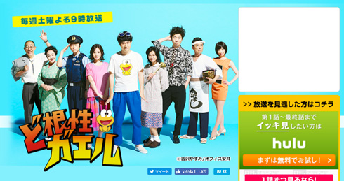 前田敦子 ぺえ 結婚 親友 勝地涼