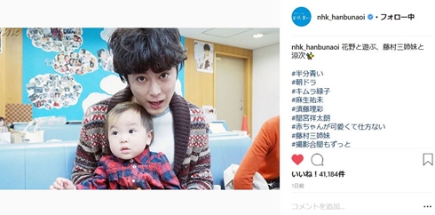 半分、青い。 間宮祥太朗 永野芽郁 死んでくれ 鈴愛 涼次 離婚