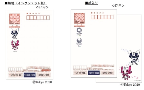 年賀葉書デザイン