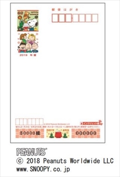 年賀葉書デザイン