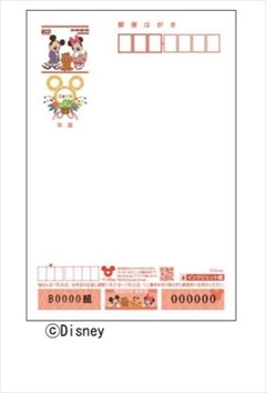 年賀葉書デザイン