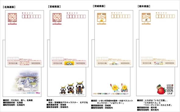 年賀葉書デザイン