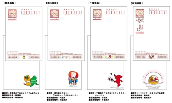 年賀葉書デザイン