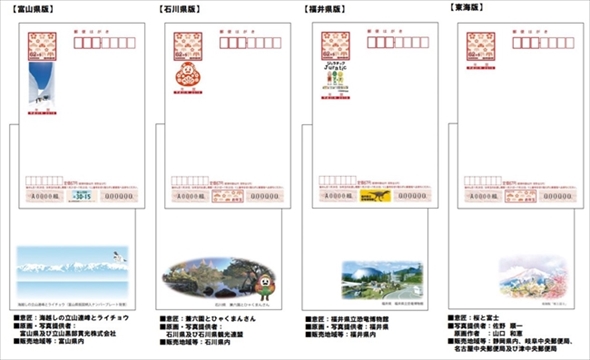 年賀葉書デザイン