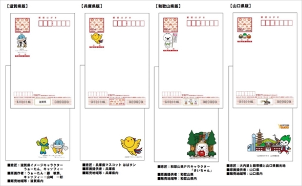 年賀葉書デザイン