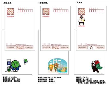 年賀葉書デザイン