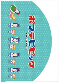 ポプテピピック コミケ 94 郵便局 フレーム切手セット グッズ